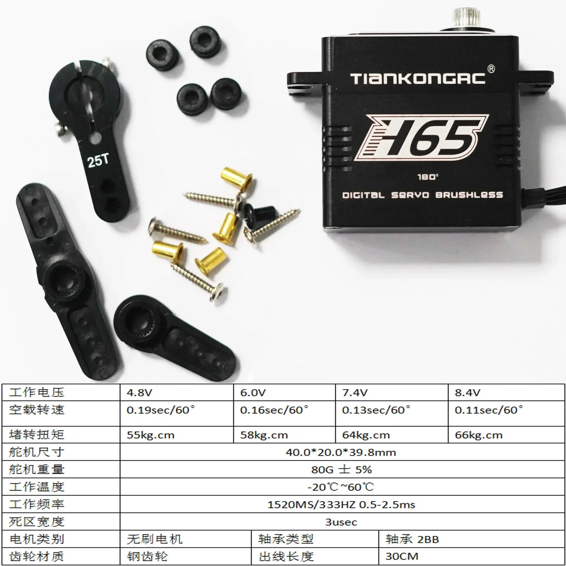 Servo Digital 35kg 40kg 45kg 50kg 55kg 60kg 65kg 70kg engranaje de Metal impermeable sin escobillas para coches RC 1/10 1/8 oruga barco avión