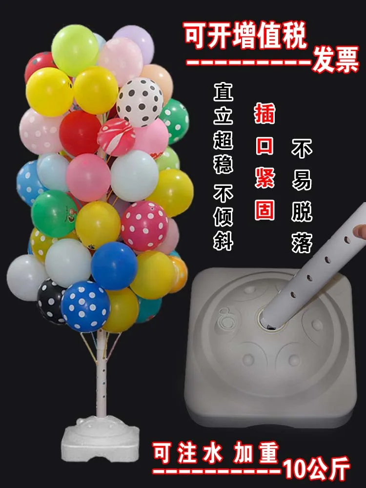 

Customized balloon insertion display stand, placed on the ground, balloon support stand, decorated with Christmas tree