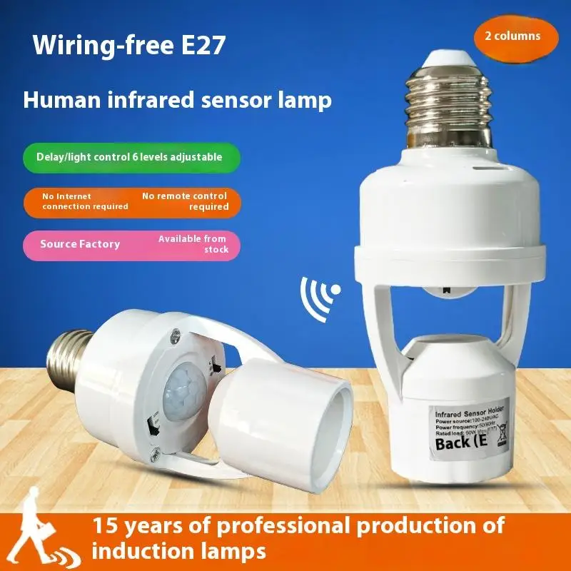 

Патрон E27 с датчиком движения PIR, цоколь светодиодной лампы, интеллектуальный переключатель, держатель лампочки, 85-265 В переменного тока, управление задержкой затемнения