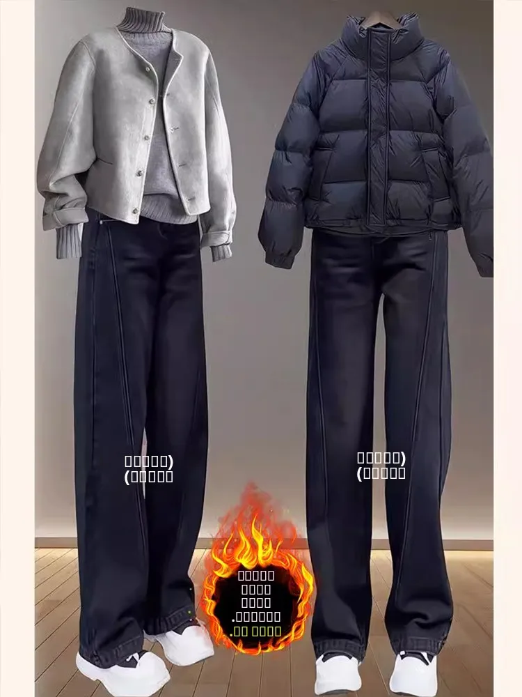 

Джинсы женские Bla Fce Lined Thi, осенне-зимние, новые, больших размеров, свободные, стройнящие, прямые, в пол