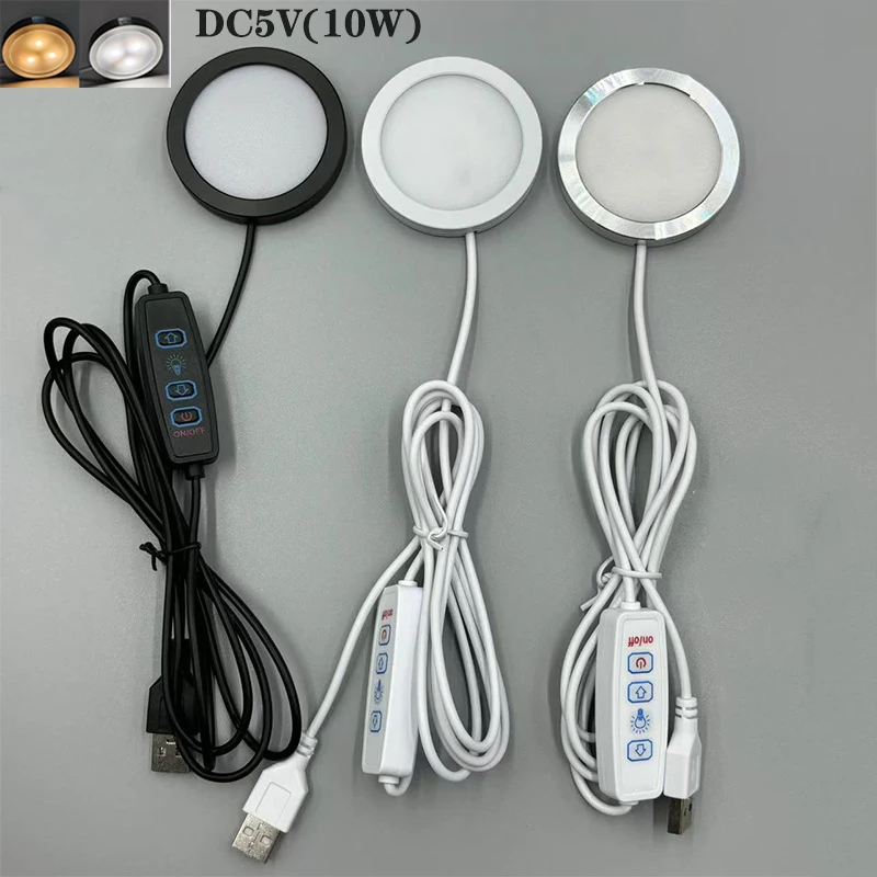 

1Pcs DC5V 10W LED Under Cabinet Shelf Light Caravan Campervan Spotlight Indoor Light with 1.5M 3keys Switch Cable