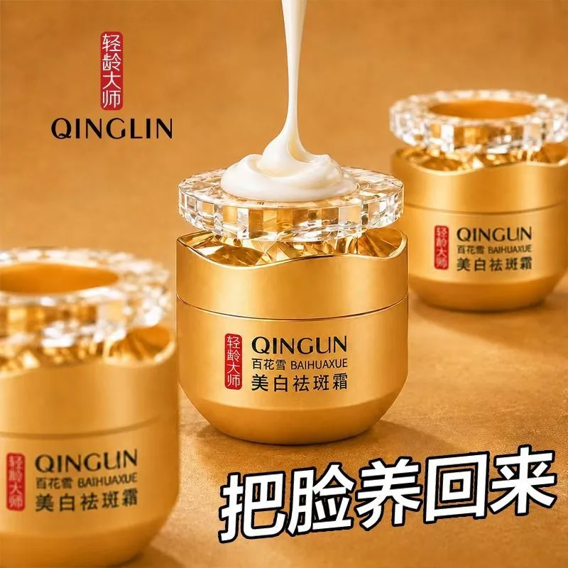 Whitening Face Cream Dark Spot Corrector Skin Brightening Moisturizer For Dull Skin Anti Aging Wrinkle Reduce Face Care