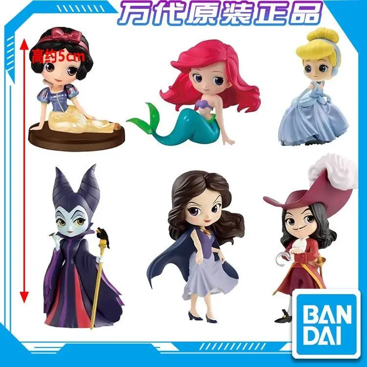 BANDAI Anime Disney Princess Maleficent Ariel Jasmine Snow White Gifts for Children Genuine Action Figure Model Toys