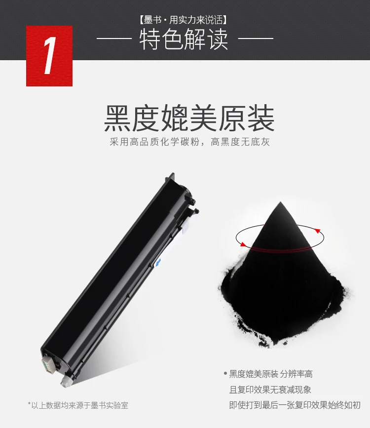 خرطوشة مسحوق توشيبا 2303a الأصلية من موشو 2303AM/2323AM/2523A/2309A/2822AM/2823/2829/2809/2803 خرطوشة حبر الطابعة المزدوجة #3