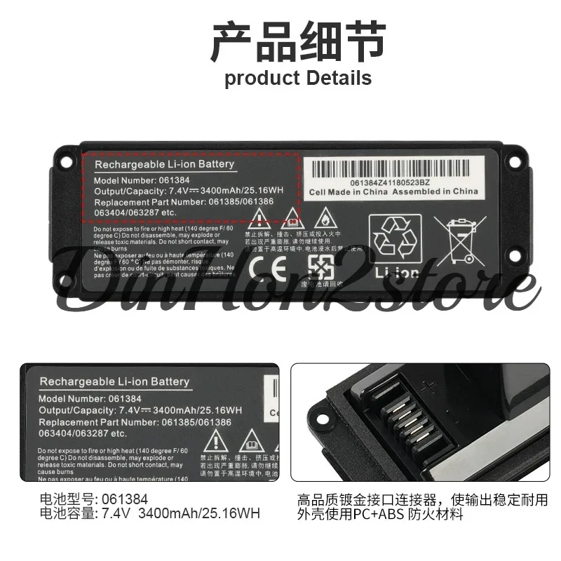 For BOSE Soundlink Mini I 063404 061384 061385 Bluetooth audio battery
