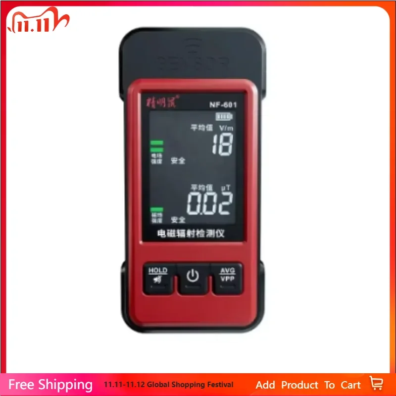 ZHOUCE NF-601 การตรวจจับแบบเรียลไทม์ของแรงของสนามไฟฟ้าและแม่เหล็กโดยใช้เครื่องตรวจจับรังสีแม่เหล็กไฟฟ้าแบบใช้มือถือ