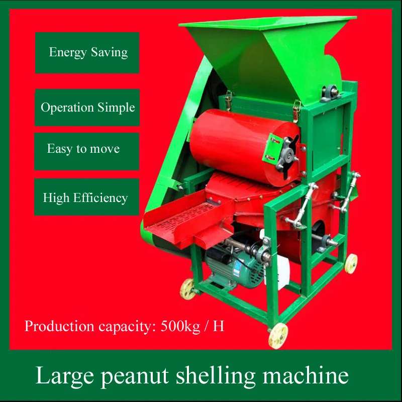 

Easy Operate Small Squeeze Oil Peanut Shelling Machine Broken Skin Machine Grain Peeling Machine Peanut Thresher