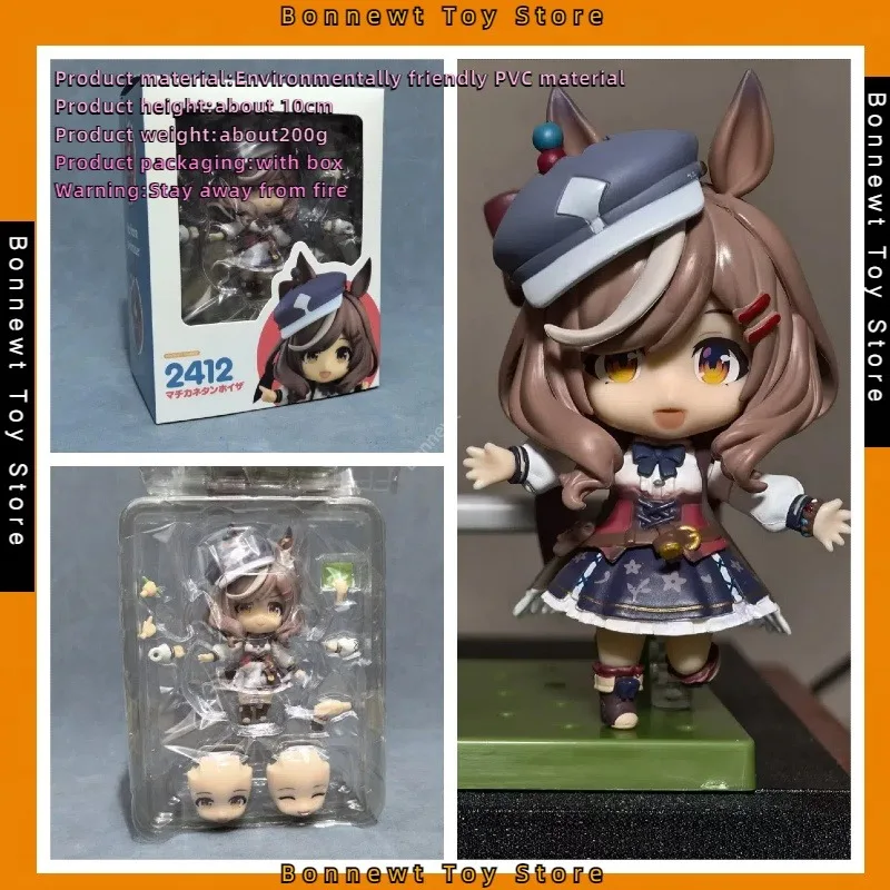 

New 10cm Pretty Derby Shine Beautiful Girl Q Version Nendoroid #2412 Poetry Drama Action Figure For Friends Gifts Boxed Figure