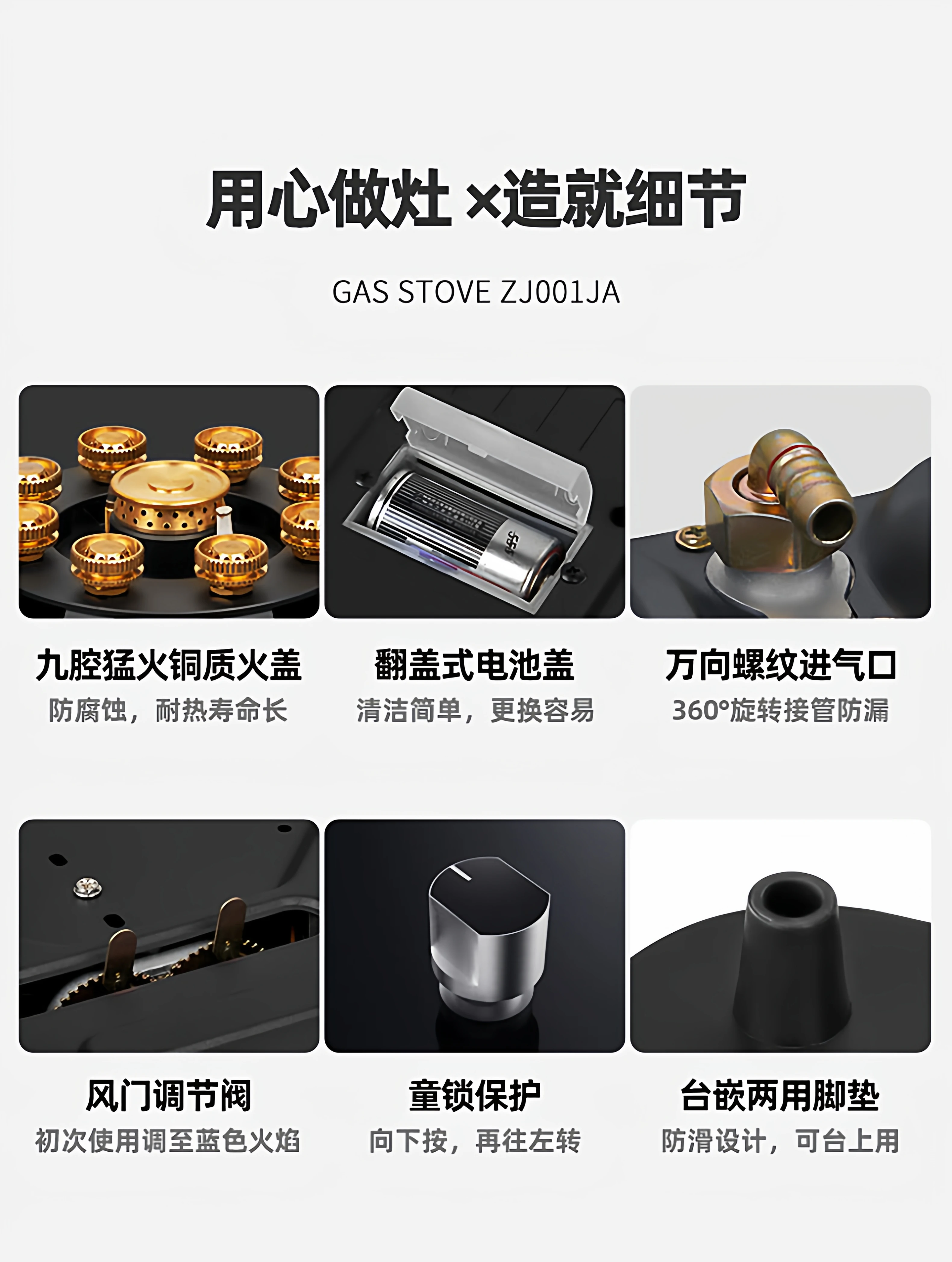 Infrared household gas double stove natural gas liquefied embedded desktop energy-saving fire