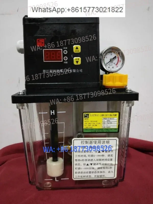 Chaorun Chaorun Lub…