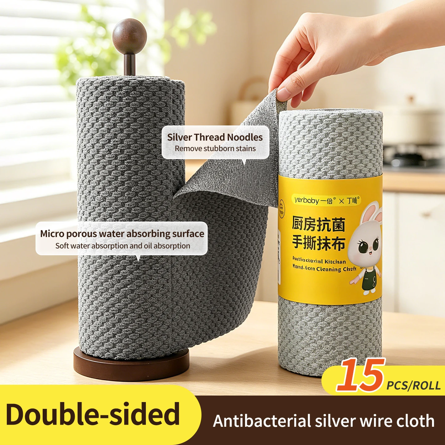 YERBABY Double Sided Solid Color Silver Antibacterial Weekly Disposable Cleaning Cloth 21x18cm 15 Pcs Absorbent Towels