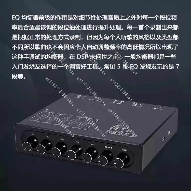 5-stage EQ Tone Audio Processing Effector Small Mixer New EQ500SE Fever Level Pre Amplifier