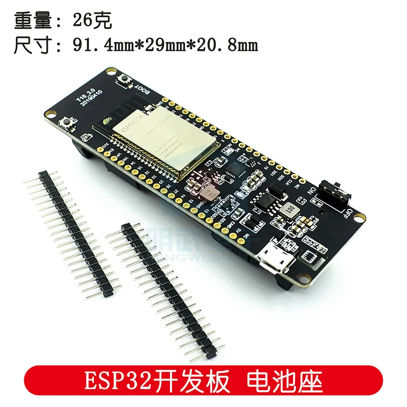 

T-Energy T18- WiFi And Bluetooth Module 18650 Battery ESP32 WROVER Development Board