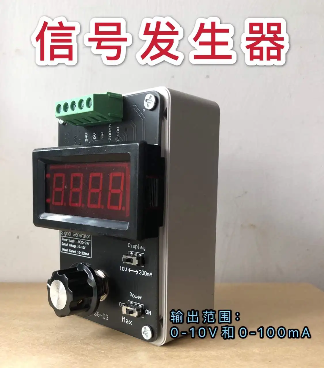 

Signal Generator 0-100/200mA Adjustable Current Source 0-100/200ma Analog Constant Current Source