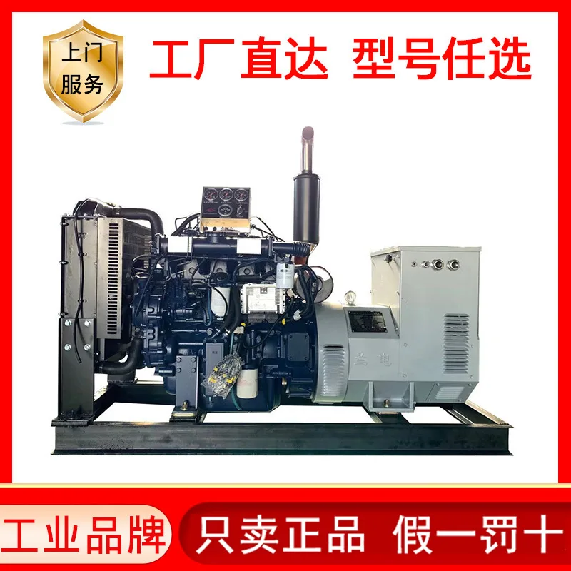 Weifang marine air-cooled 50kW generator set, fully automatic marine generator 50kw with certificate