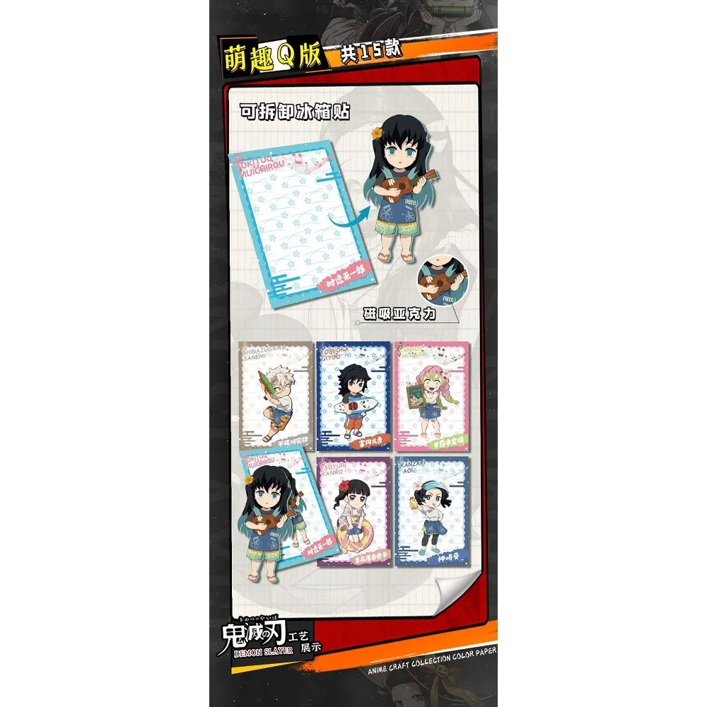 مجموعة بطاقات شيطان القاتل شخصية أنيمي عادية موضة ملونة تصميم شفاف ملون ورقة بطاقة هدية عيد ميلاد للأطفال