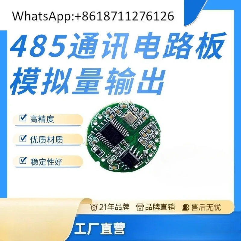 Weighing tension sensor supporting amplifier RS485 0-10V 4-20mA signal optional transmitter bare board