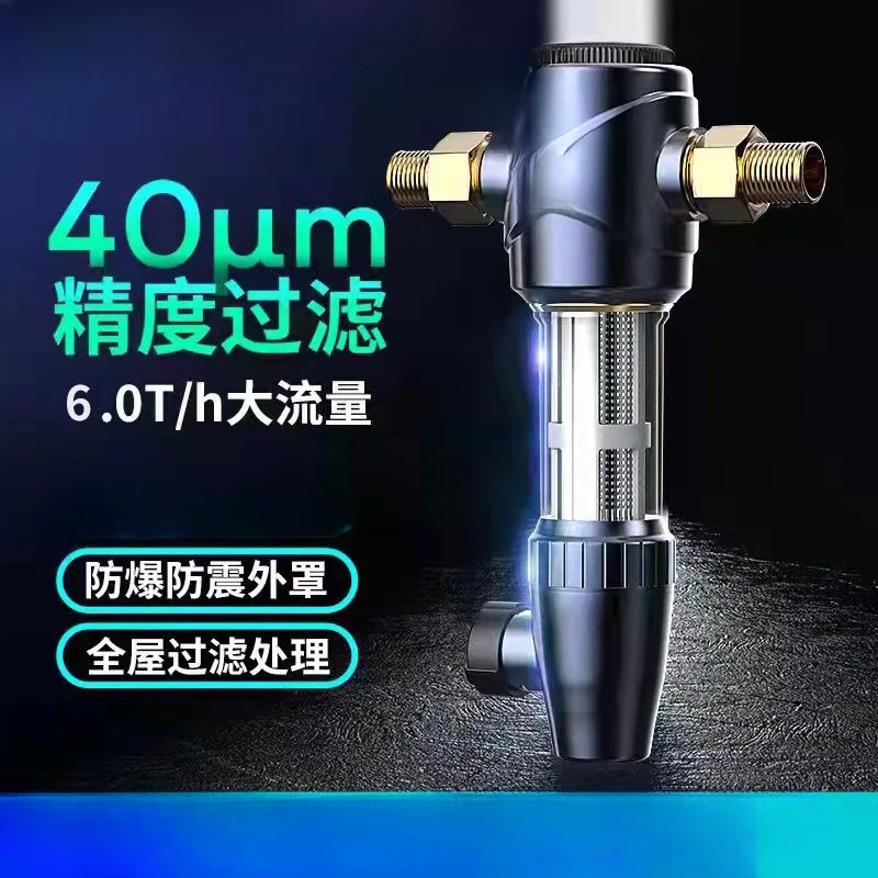 

Pure copper pre-filter backwash household whole house central water purifier tap well faucet filter