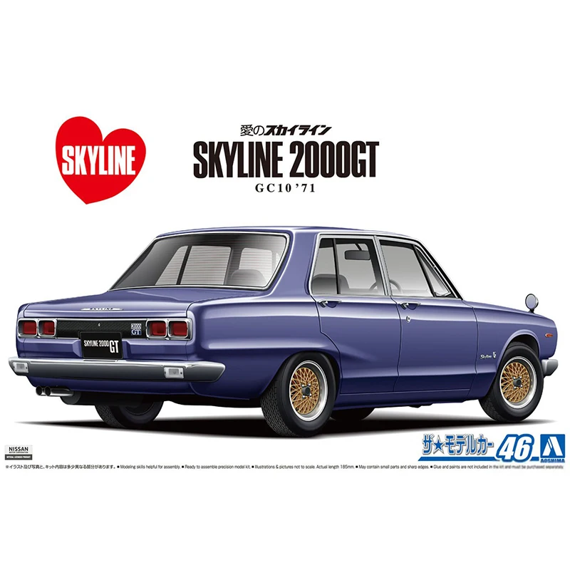 Aoshima 05836 Static Assembled Car Model Toy 1/24 Scale For NISSAN GC10 Skyline 2000GT 1971 Car Model Kit