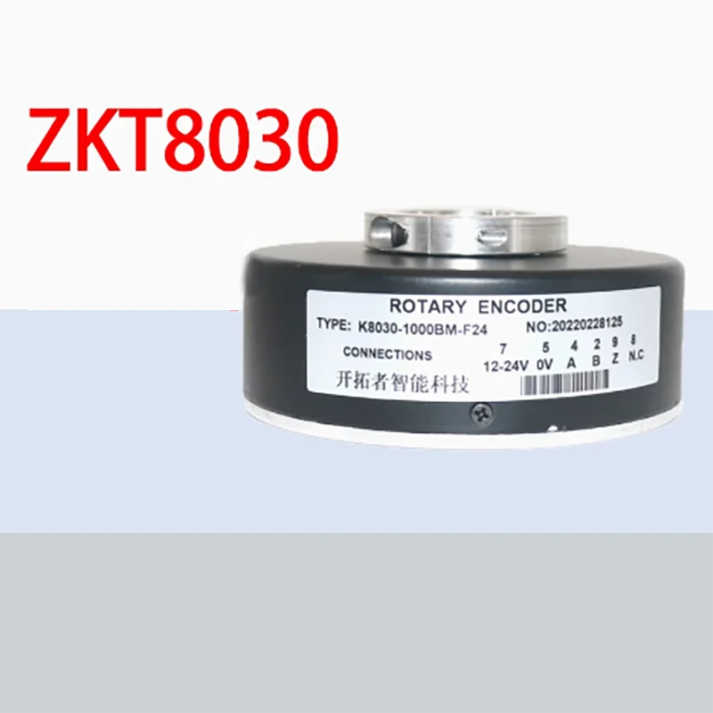 

ZKT8030 large hollow shaft elevator photoelectric rotary encoder hollow PLC motor YSK8032 5-24V 5000 pulses