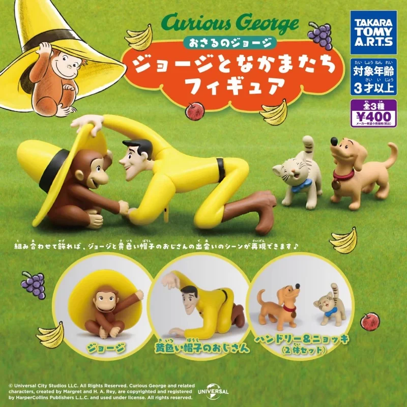 

TOMY Genuine Gashapon Curious George Anime Figure Toys For Kids Gift Collectible Model Ornaments