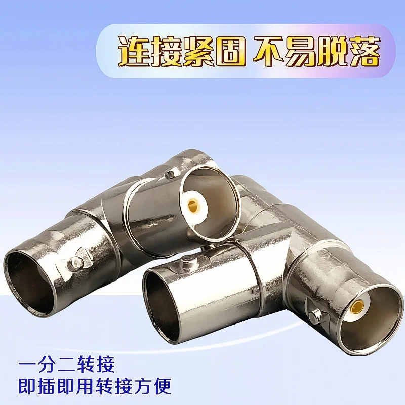 5PCS BNC 1 to 2 All copper radio frequency coaxial monitoring adapter female two female one female three-way head