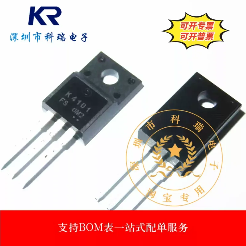 10-100PCS brand new original K4101 2SK4101 direct insertion TO-220F MOSFET can be directly photographed