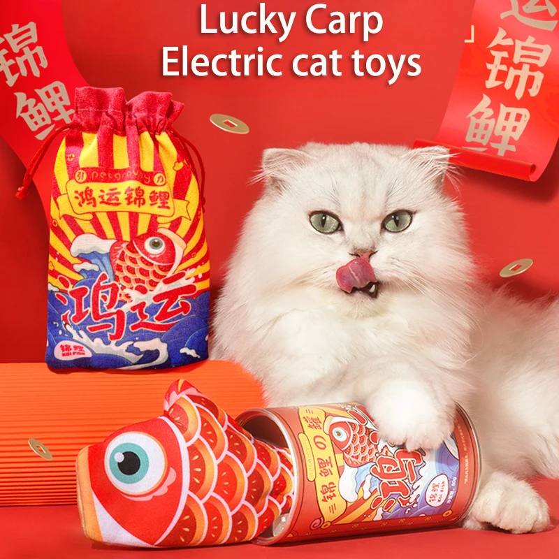 

Cat Toy Electronic Fish Shape Charging Simulation Dancing Jumping Moving Floppy Koi carp Interactive Cat Toy For New Year Gift