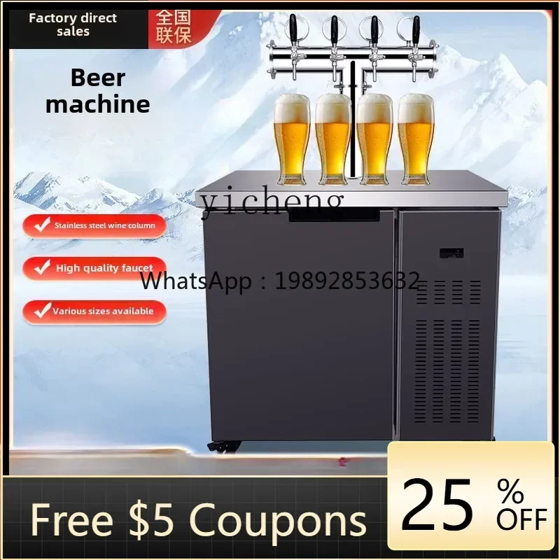 

BB пивная машина коммерческая автоматическая техника с воздушным охлаждением интегрированная взбивалка