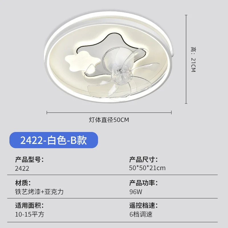 96W LED Ceiling Light Ceiling Fan  Modern Simple Home Bedroom Remote Control Dimmable Fan Light