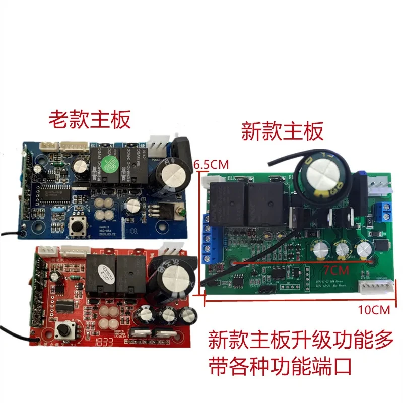 d600-マザーボード-リモートコントロール-フリップドア-ガレージドアオープナー-コントロールパネル-ハンドルモーター