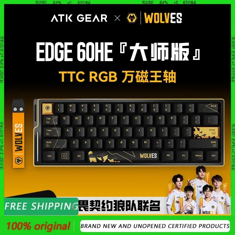 

ATKxWOL/LEV EDGE60/63HE Master Edition atk leviathan Wolf Team Joint Esports Magnetic Axis Keyboard Fearless Contract