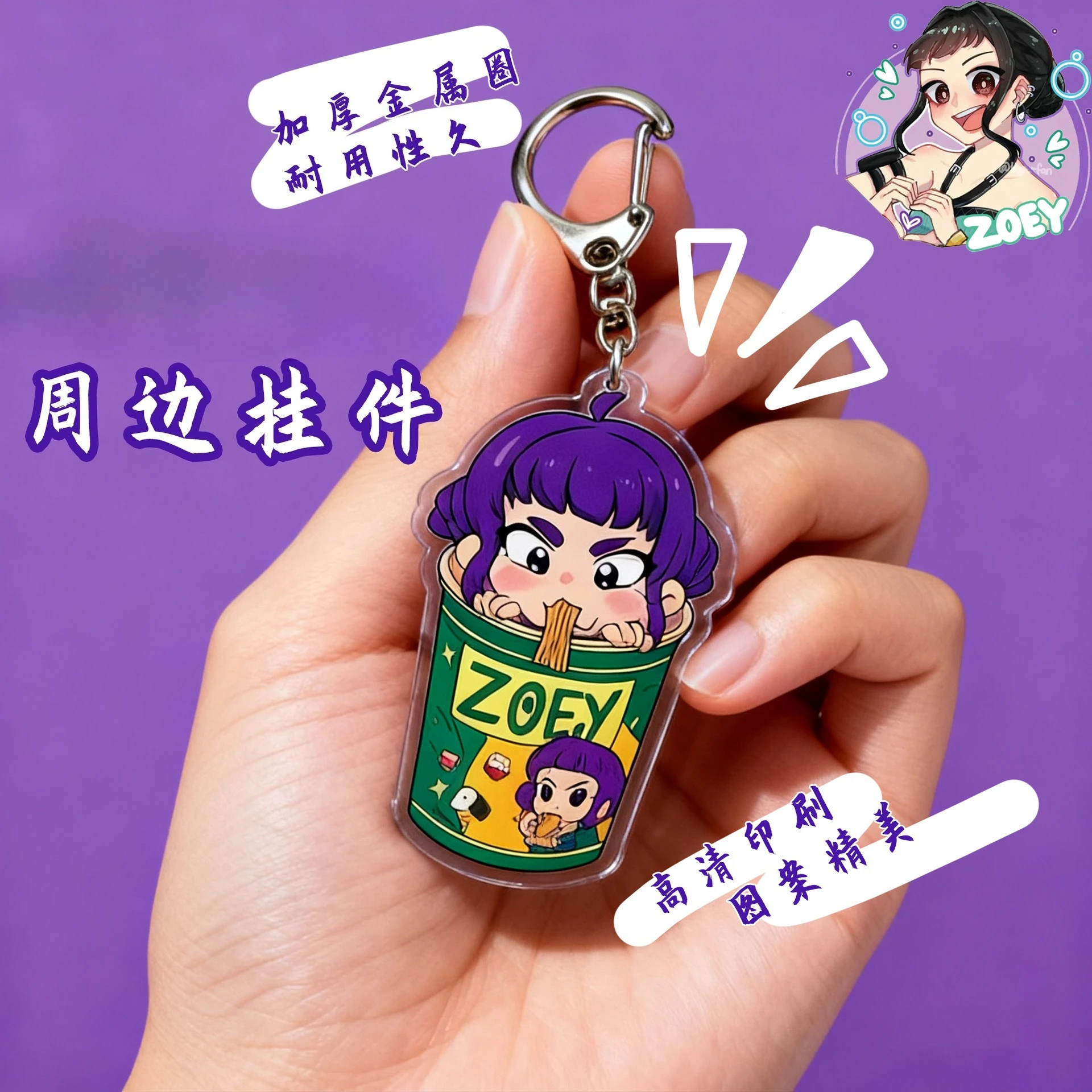 سلاسل المفاتيح الجديدة للأولاد المشهورة للإكسسوارات والمجوهرات وحلقات المفاتيح النمرية هدايا المشجعين