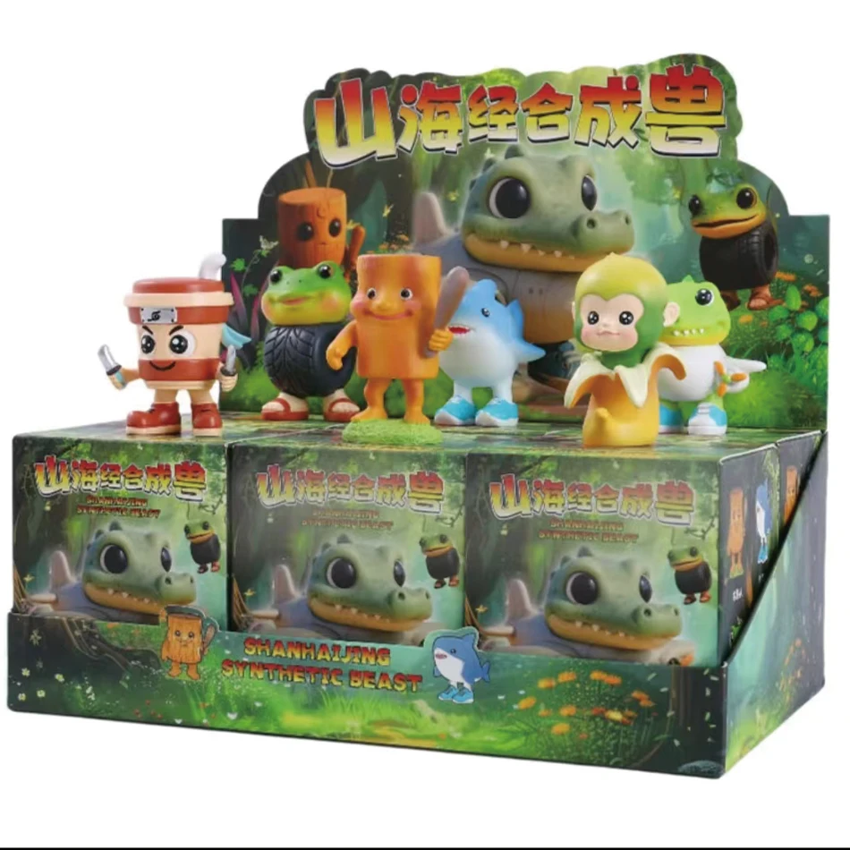 New Trendy And Fun Handmade Shanhaijing Series Synthetic Beast Blind Box Resin Craft Desktop Ornament Holiday Gift Collection