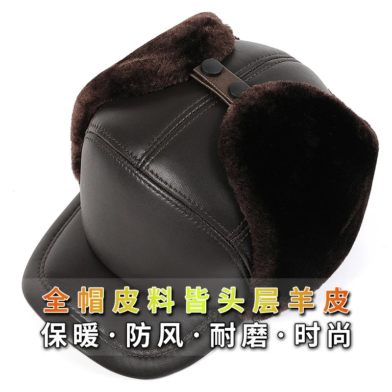 Brand New Style 2024 Retro Cowhide Lei Feng Hat Winter Keep Warm Caps Men Women Real Leather Cap Thick Velvet Dad Leather Hat