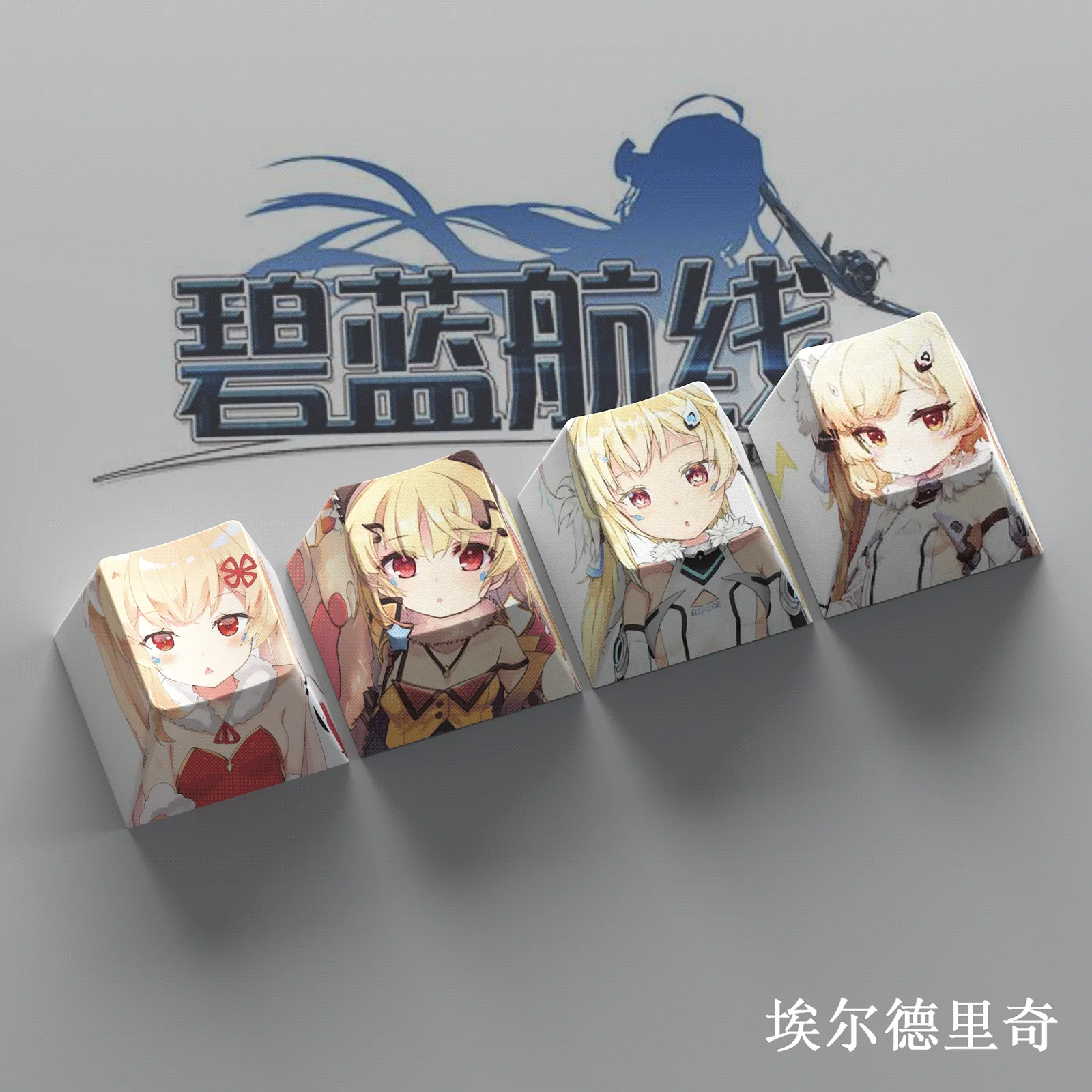 アズールレーン 信濃 キーキャップ PBT メカニカル