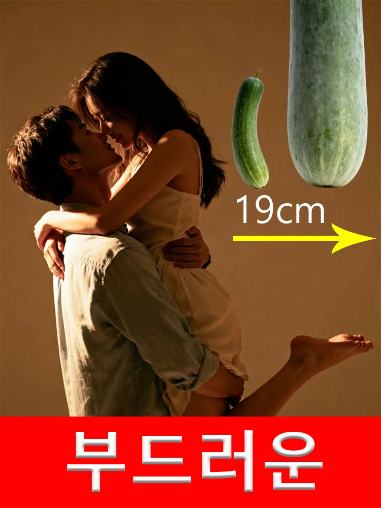 

Men's large, thick, long bedding