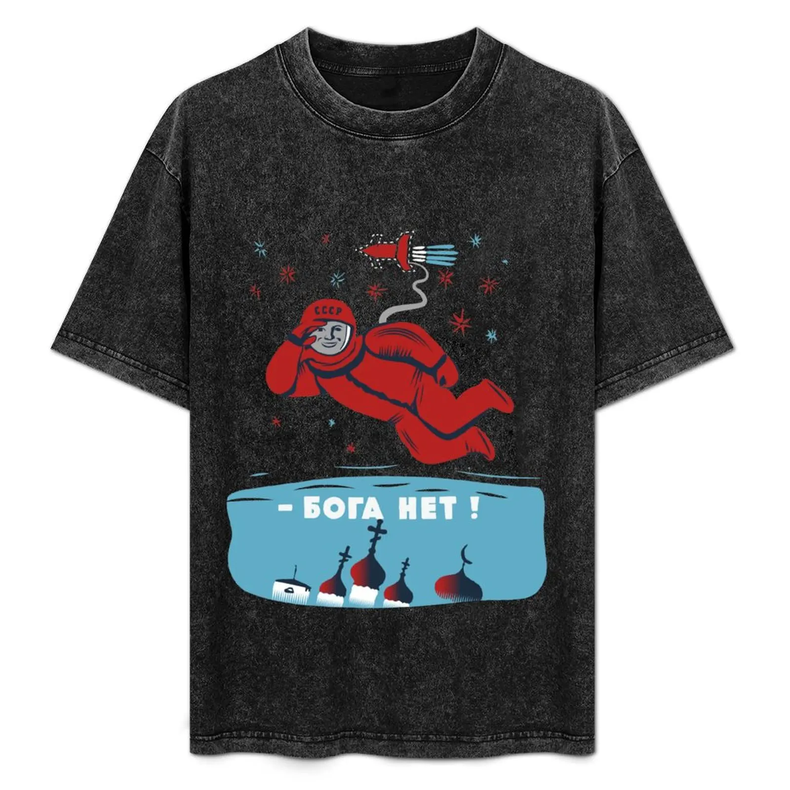 

there is no god! T-Shirt Holiday Simple Tee Shirt