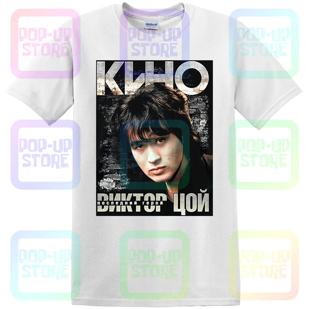 T-shirt КИНО 