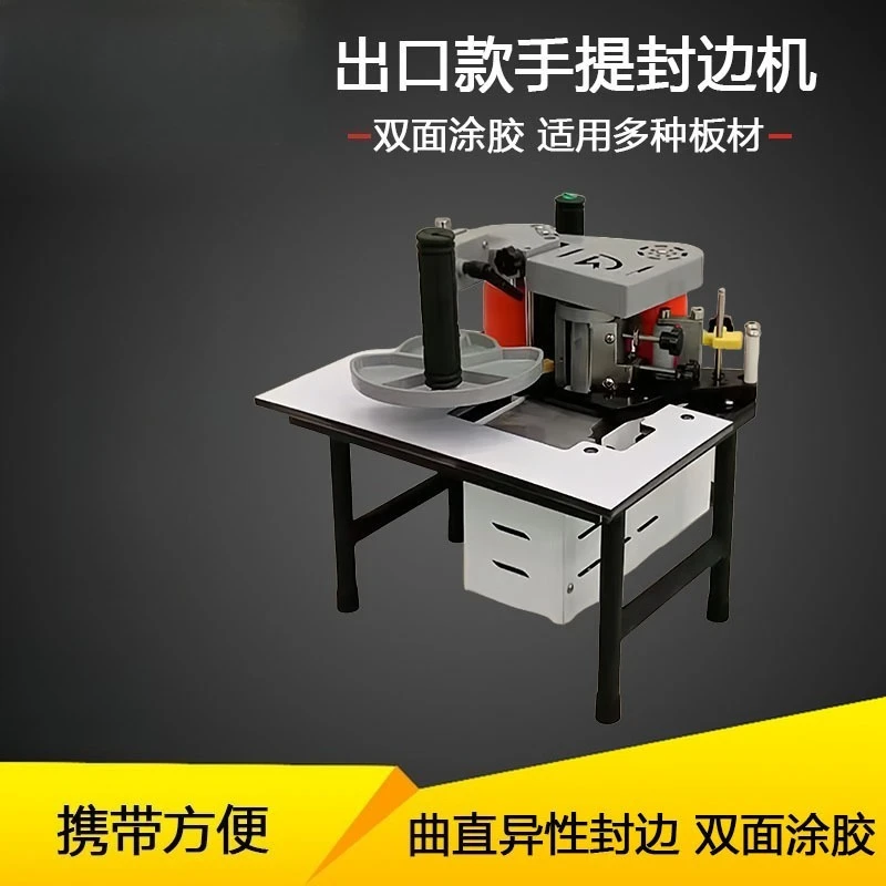 Small Portable, Sealable Inner Circle Compact and Lightweight Manual Edge Banding Machine