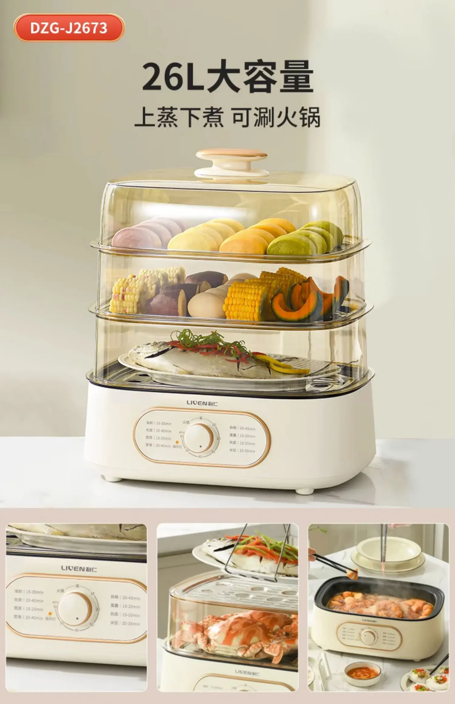 220V Large Capacity Electric Food Steamers for Home Use with Intelligent Steam Pot for Steaming Buns and Vegetables
