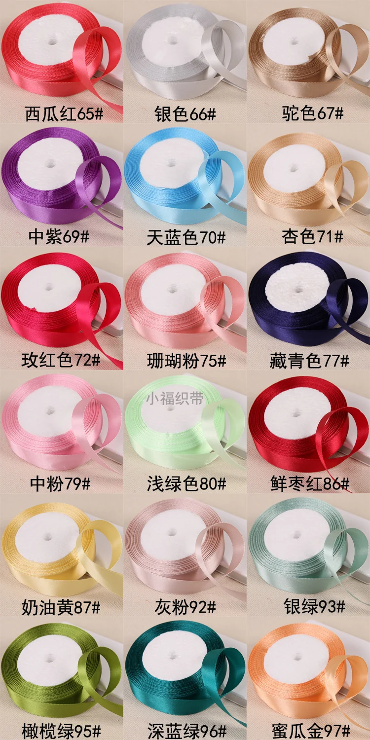 شريط ساتان للحرف اليدوية تصنعه بنفسك ، قماش ، عيد الميلاد ، عيد الهالوين ، حفل زفاف ، صندوق هدايا ، زهرة ، كعكة ، شريط ديكور ، 20 ياردة ، 25 ياردة/لفة