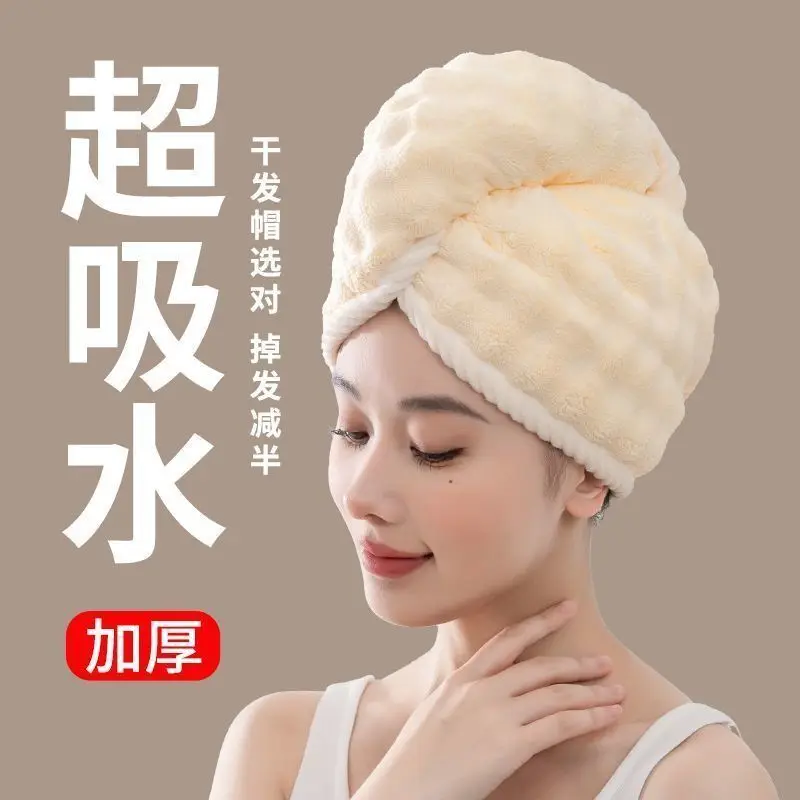 Thickened Microfiber Hair Drying Cap Super Absorbent Quick Dry Towel Wrap For Women Girls Soft Plush Bath Head Turban Wet Curly