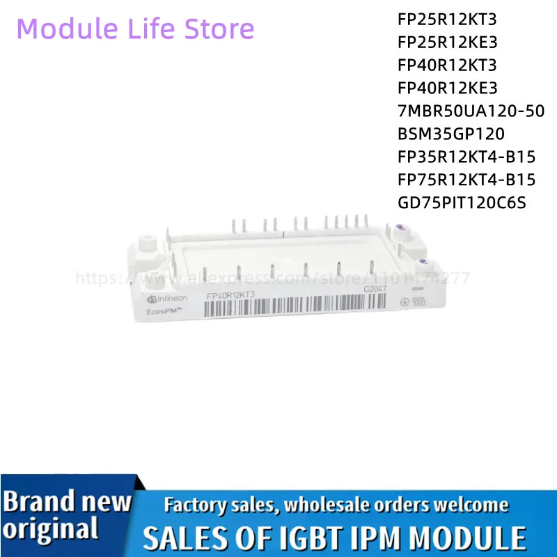 FP40R12KT3 GD75PIT120C6S FP75R12KT4-B15 IGBT MODULE FP25R12KT3 FP25R12KE3 FP40R12KE3 BSM35GP120 FP35R12KT4-B15 7MBR50UA120-50