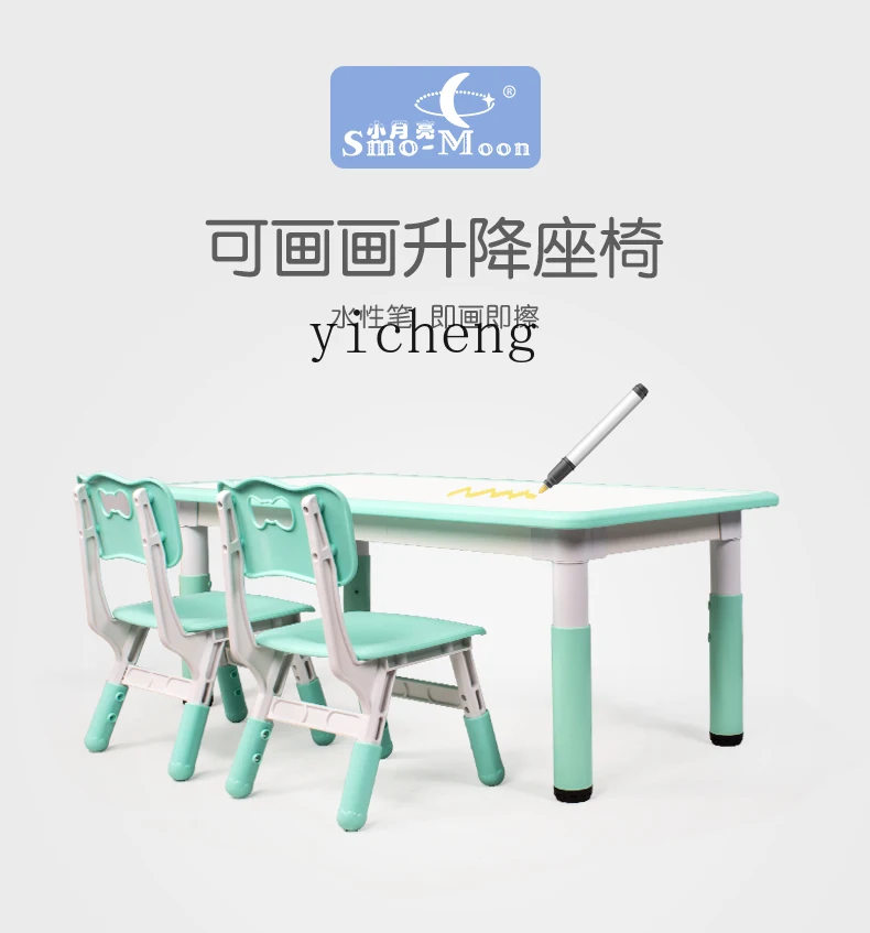 Tqh Children's Tables and Chairs Suit Plastic Drawing Learning Game Toy Table Adjustable Baby Small Table Chair