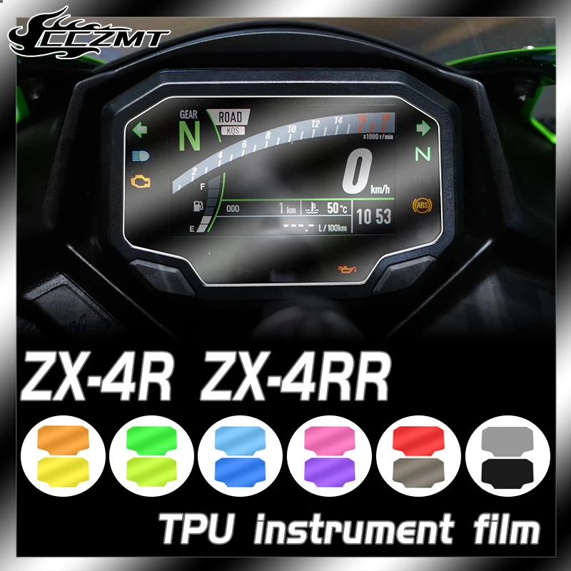 Pour Kawasaki ZX 4R 4RR ZX-4R ZX-4RR ZX 25R tingFilm sauna lampe enquêter Arrière Transparent Protection Film Decal Modification