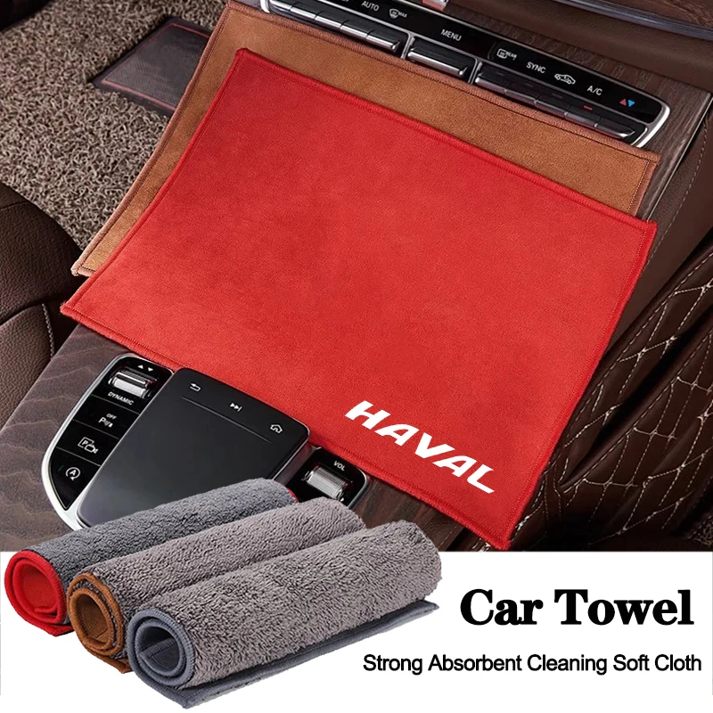 Car Logo Microfiber… - image