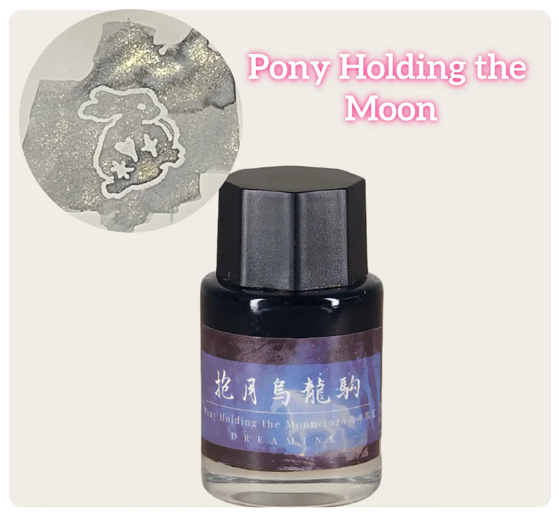 Dream Ink, Pony Holding the Moon，shimmer Glitter Shading  Sheen Ink ,20ml