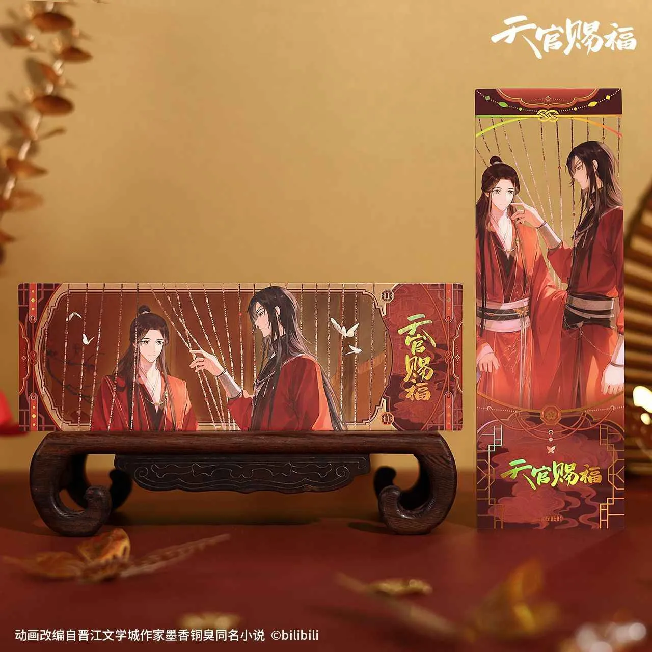 Porte-clés papillon officiel Tian Guan Ci Fu Hua Cheng Xie Lian, Badge en fer blanc, billet Laser, figurine d'anime, jouet de jeu, cadeaux pour enfants