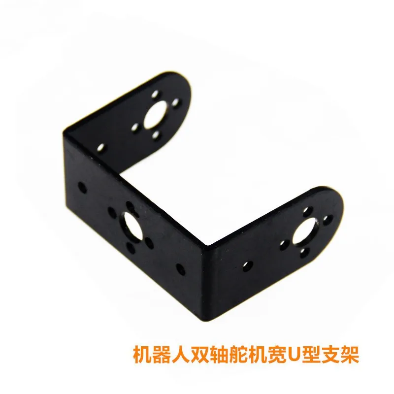 

Robot Dual-axis Steering Gear Wide U-shaped Bracket/Connection Structure/Smart Car Manipulator Accessories